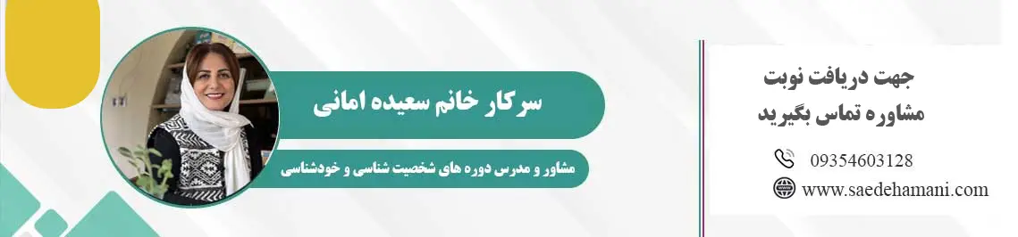 مشاوره رایگان در کرج